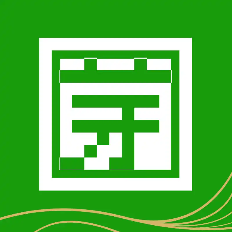 一芽一